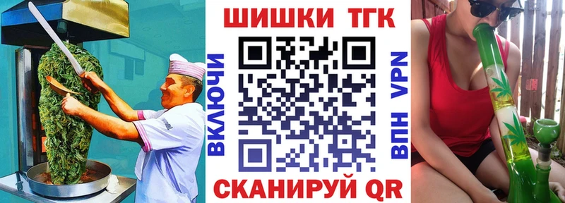 Купить где  Мостовской  Еда ТГК марихуана 