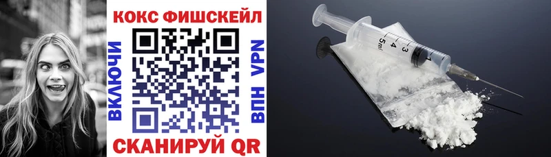Cocaine Колумбийский  Купить закладки  Мостовской 