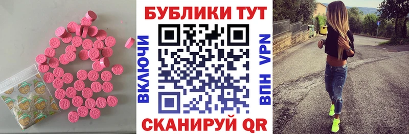 Купить  Мостовской  Ecstasy mix 