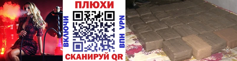 Купить  Мостовской  ГАШИШ хэш 