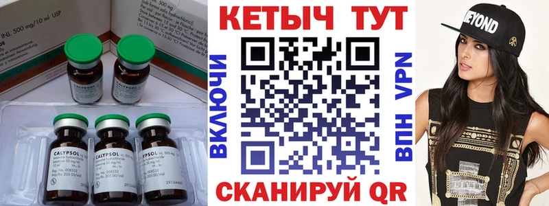 Купить  Мостовской  КЕТАМИН ketamine 