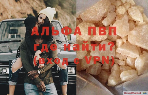 трава Дмитриев