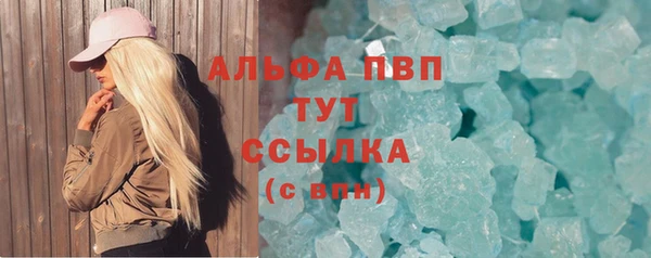 ГАЛЛЮЦИНОГЕННЫЕ ГРИБЫ Дмитровск