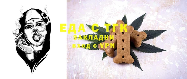 ГАЛЛЮЦИНОГЕННЫЕ ГРИБЫ Дмитровск