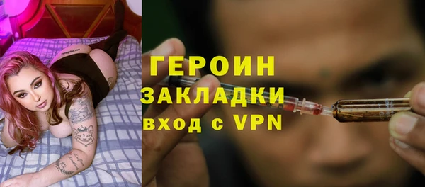 кокаин перу Дмитров