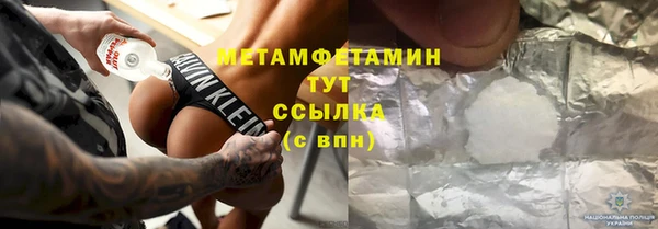 ГАЛЛЮЦИНОГЕННЫЕ ГРИБЫ Дмитровск