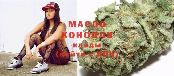 ГАЛЛЮЦИНОГЕННЫЕ ГРИБЫ Дмитровск