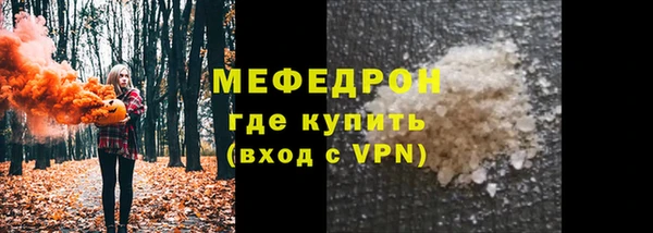 ГАЛЛЮЦИНОГЕННЫЕ ГРИБЫ Дмитровск