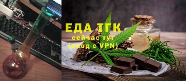 трава Дмитриев