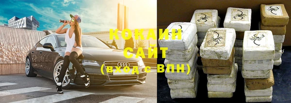 кокаин перу Дмитров