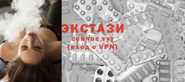 ГАЛЛЮЦИНОГЕННЫЕ ГРИБЫ Дмитровск