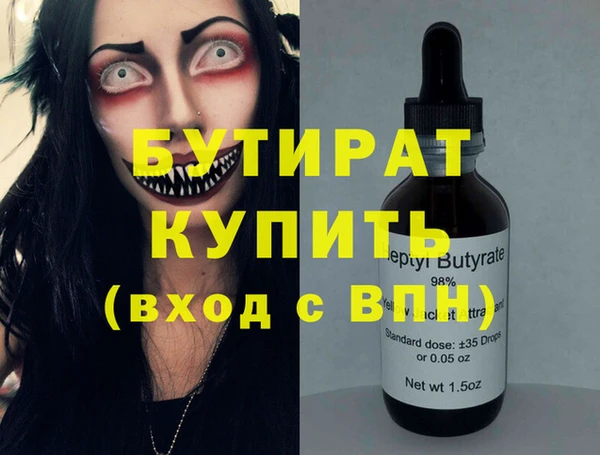 трава Дмитриев