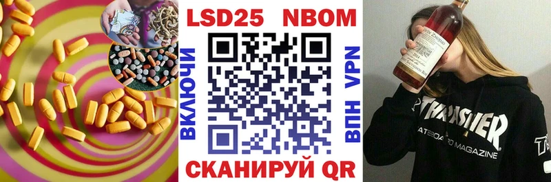 Купить где  Мостовской  LSD-25 экстази ecstasy 