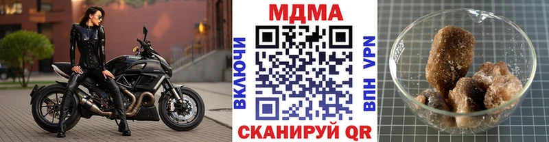 MDMA молли  Купить где  Мостовской 