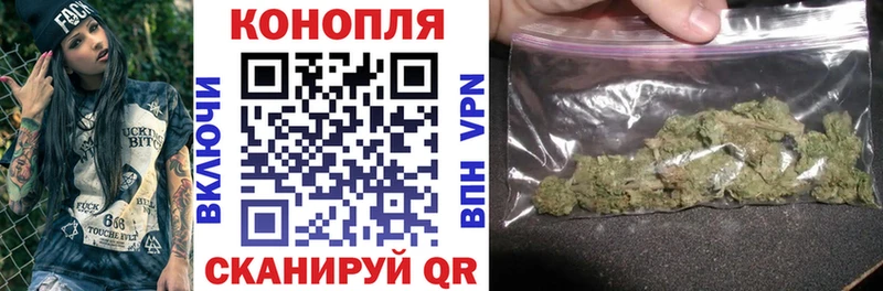 Бошки Шишки Ganja  Купить  Мостовской 